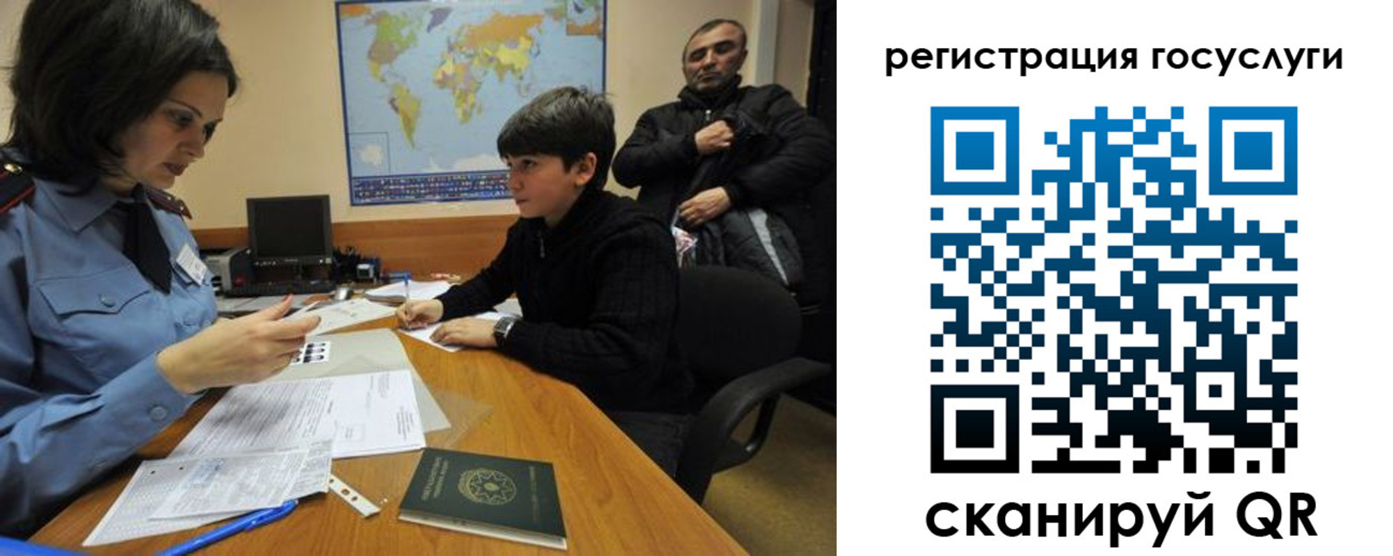 найти адрес прописки в Ставрополе