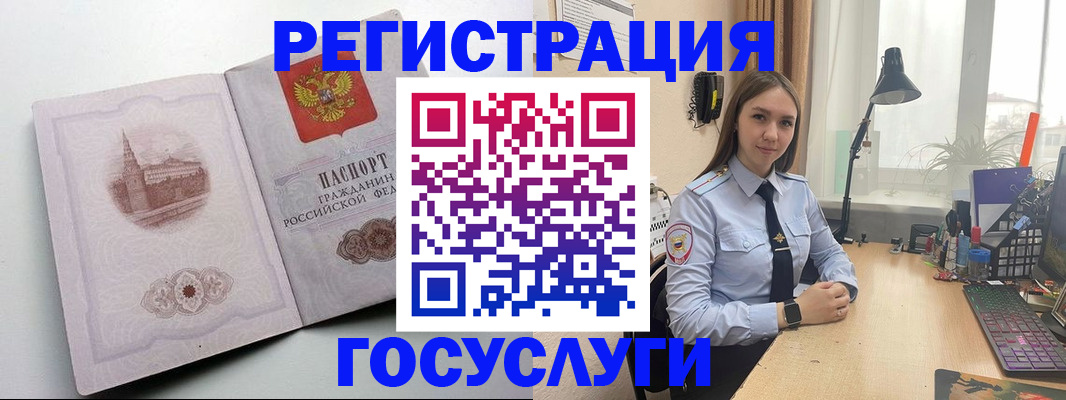 прописка паспорт в Ставрополе