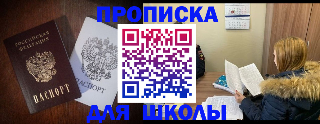 форма 3 в Ставрополе