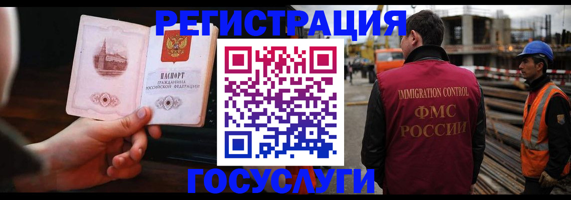 прописка паспорт в Ставрополе