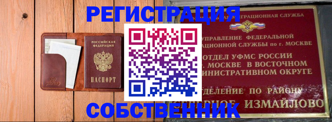 форма 3 в Ставрополе